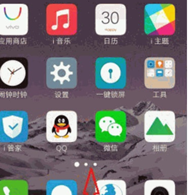 vivoy81s中将护眼模式打开的具体操作方法