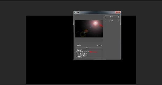 ps打造光晕效果的操作流程