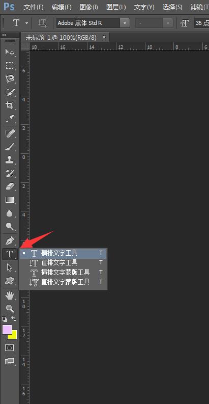 ps添加图案的操作流程