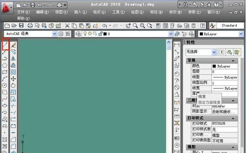 cad绘制角度的详细操作