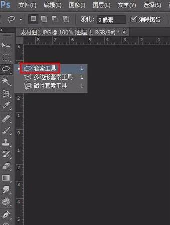 ps调整局部明暗的操作步骤