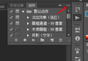 ps为心形添加长投影效果的操作过程