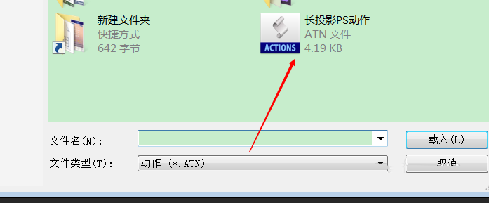 ps为心形添加长投影效果的操作过程