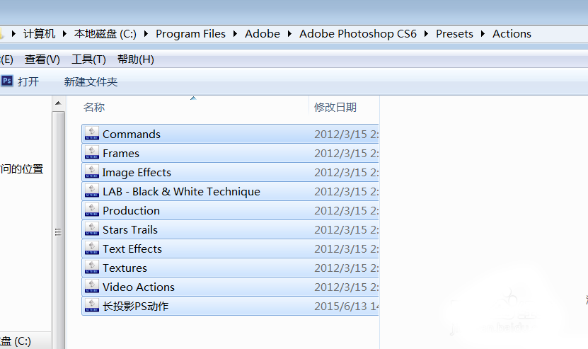 ps为心形添加长投影效果的操作过程