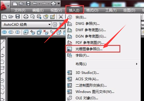 cad插入图片的操作流程
