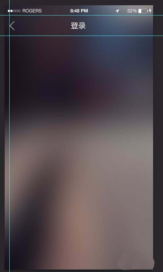 ps制作手机app登录页面的详细操作