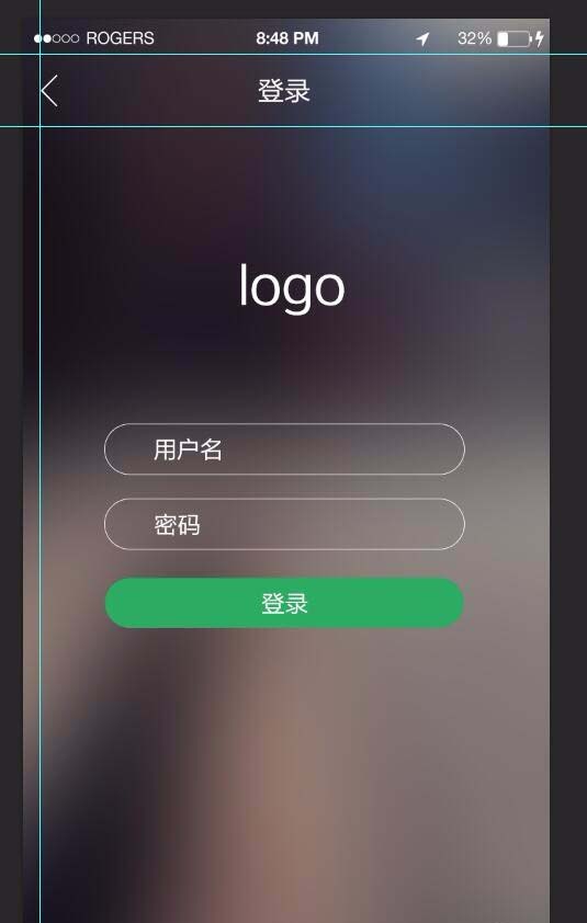 ps制作手机app登录页面的详细操作