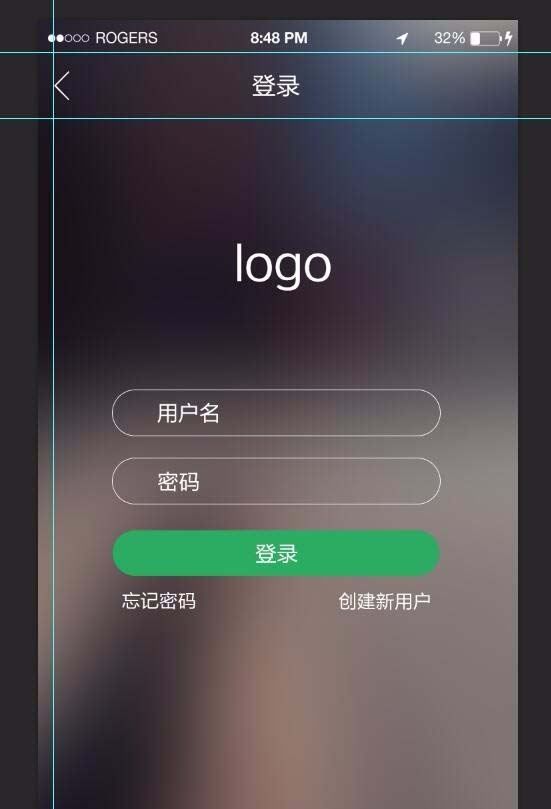 ps制作手机app登录页面的详细操作
