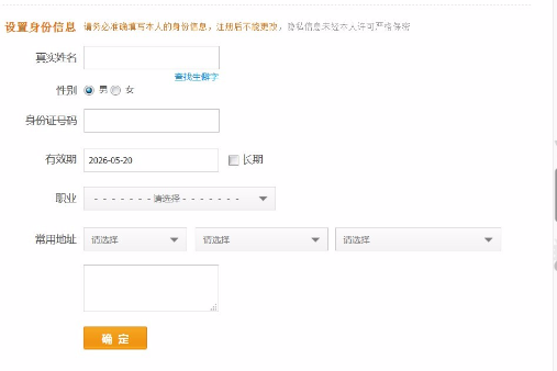 支付宝进行开通的具体操作