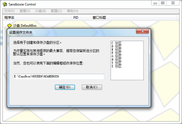 在pkbox模拟器里进行多开的详细操作