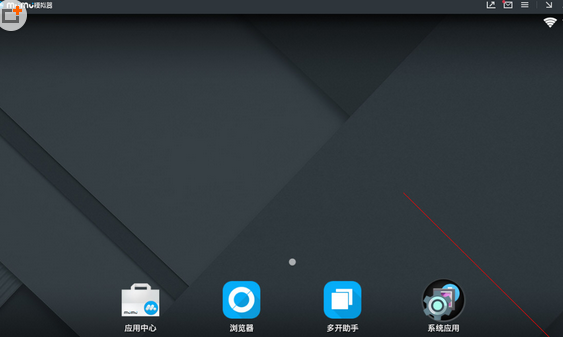 MuMu模拟器设置键位的操作流程