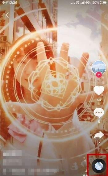 抖音制作魔法少女特效视频的图文操作