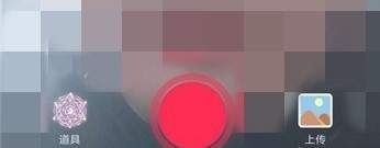 抖音制作魔法少女特效视频的图文操作