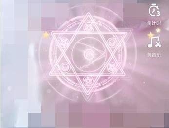 抖音制作魔法少女特效视频的图文操作