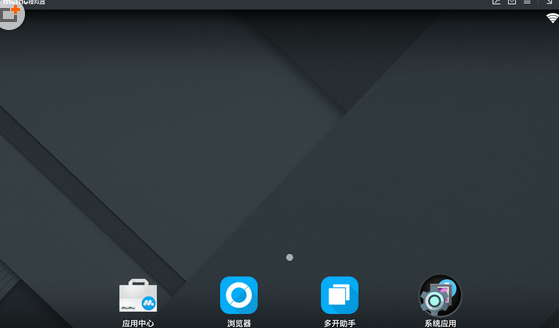 MuMu模拟器出现网络异常的解决操作