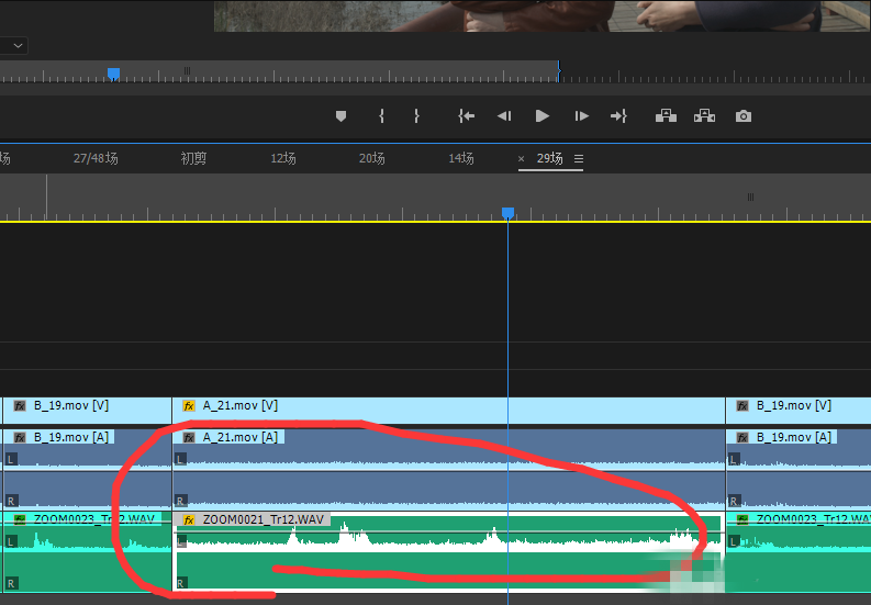 使用premiere调节音频音量的操作过程