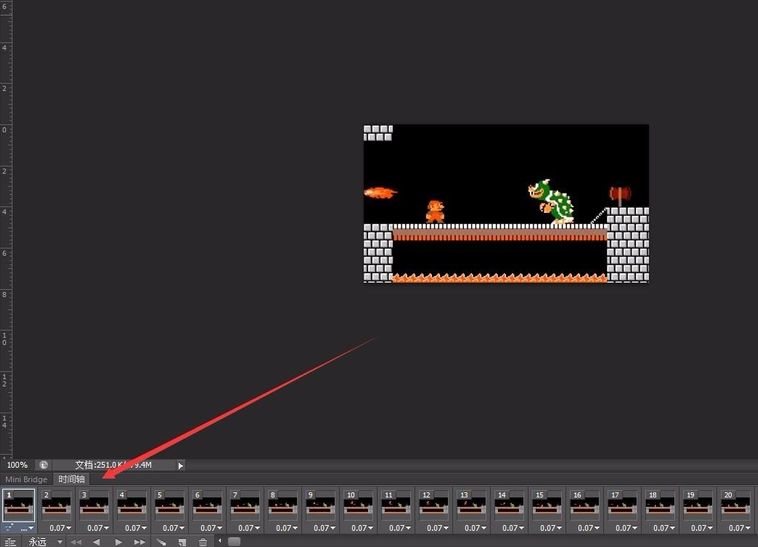 利用PS修改GIF动图播放速度的操作方法