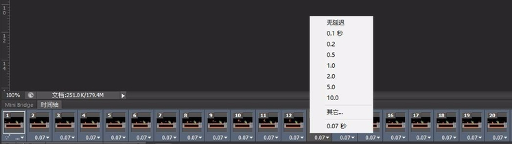 利用PS修改GIF动图播放速度的操作方法