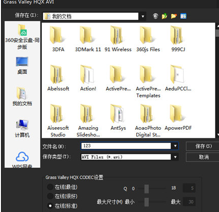 Edius导出视频的具体操作方法