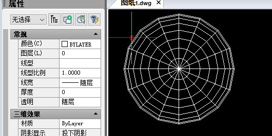 迅捷CAD编辑器制作圆顶的操作流程