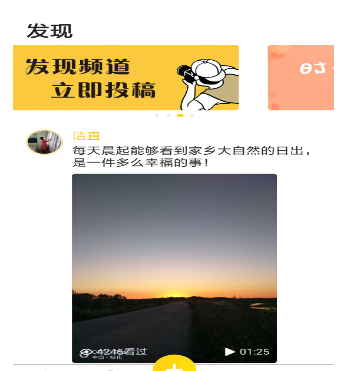腾讯时光的具体使用步骤介绍