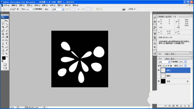 使用PS制作绚丽的效果的详细使用教程