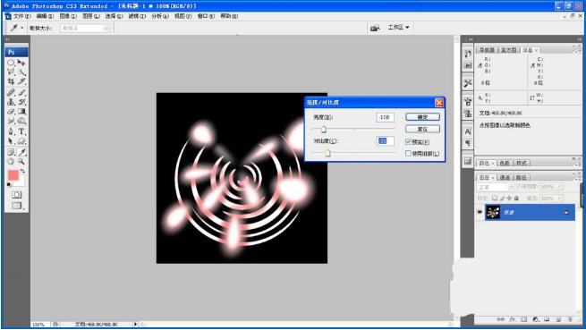使用PS制作绚丽的效果的详细使用教程