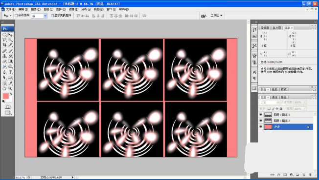 使用PS制作绚丽的效果的详细使用教程