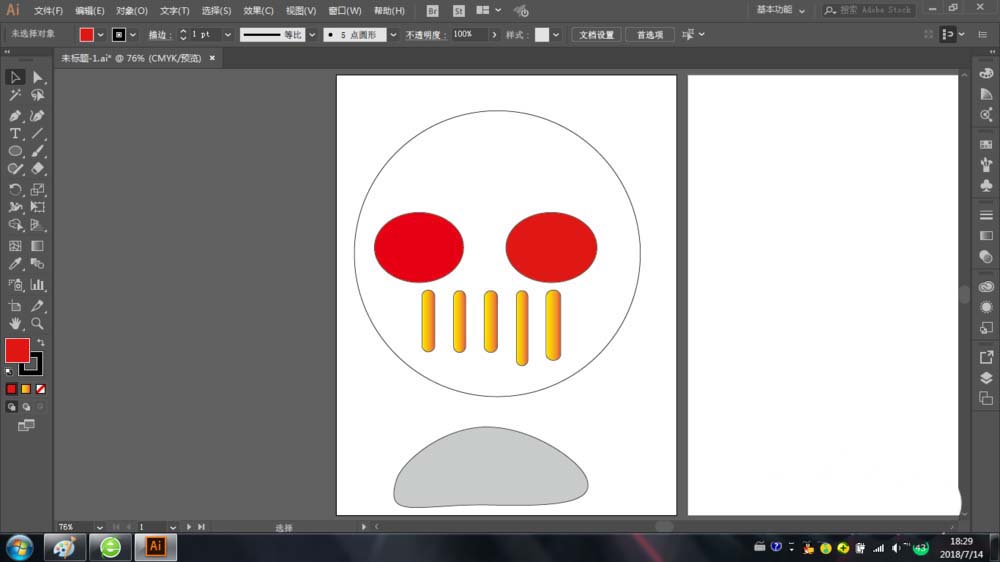 AI隔离模式使用以及退出的详细操作流程