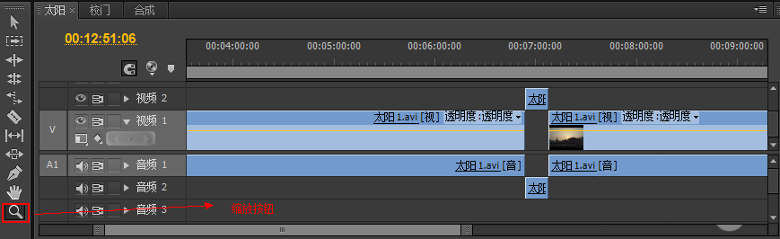 premiere中时间线放大以及缩小的操作方法