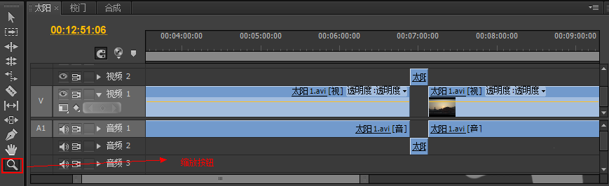 premiere中时间线放大以及缩小的操作方法