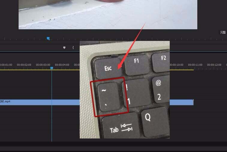 premiere修复抖动视频画面的具体操作步骤