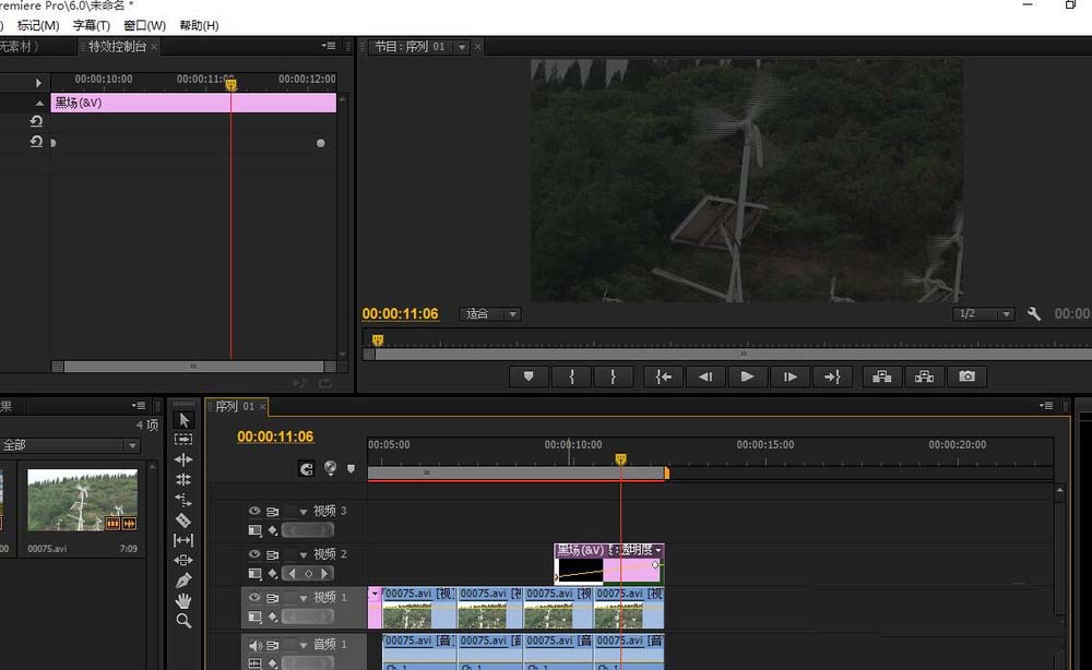premiere为视频添加黑场过渡的具体操作方法
