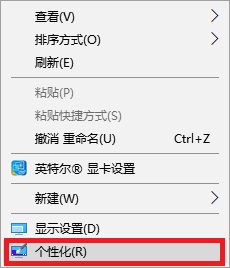 win10打开控制面板详细教程