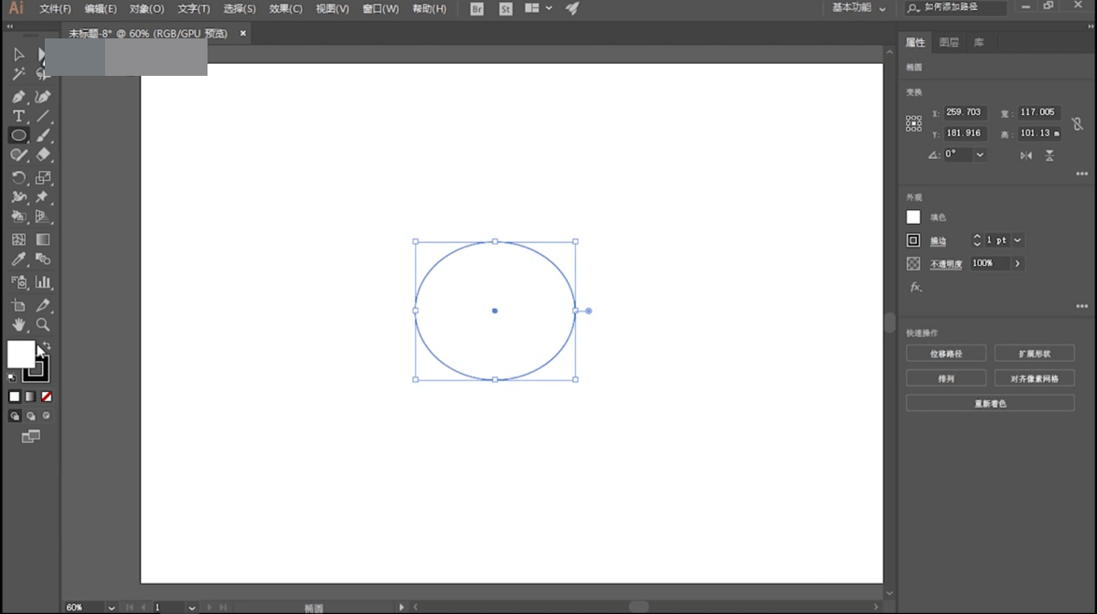 AI中找到实时上色间隙选项位置的详细步骤