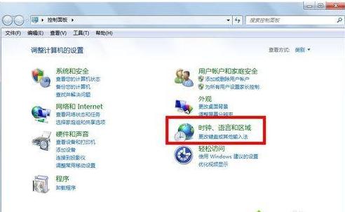 电脑打不出字解决方法