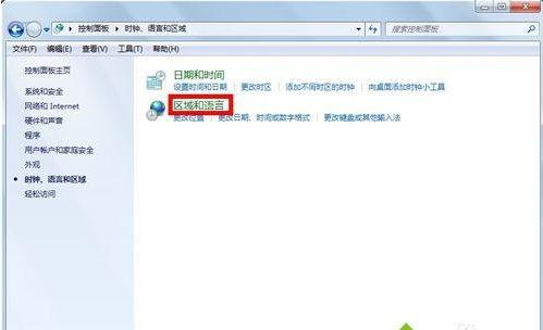 电脑打不出字解决方法