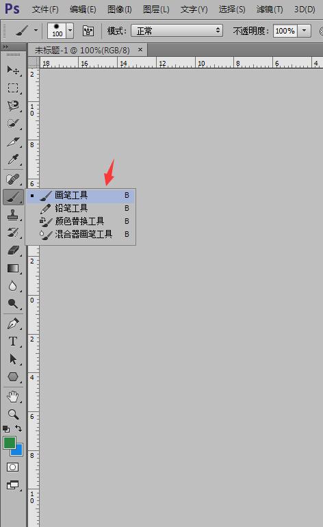 ps绘制波浪线的操作方法