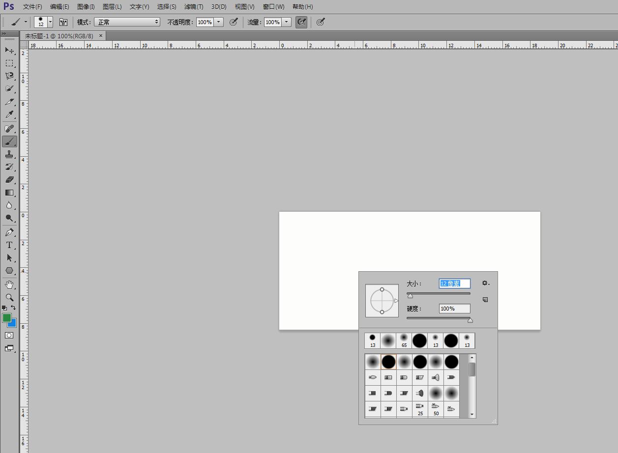 ps绘制波浪线的操作方法