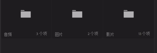 Premiere把视频放到指定时间上的具体操作方法