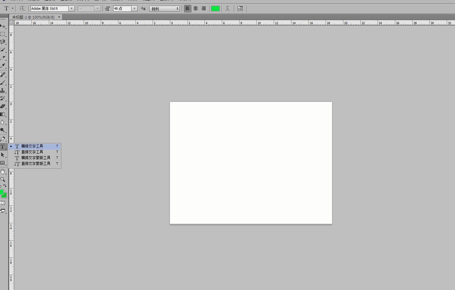 ps在字体上填充图案的操作流程