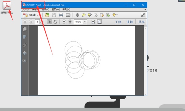 cad输出pdf的操作流程讲解