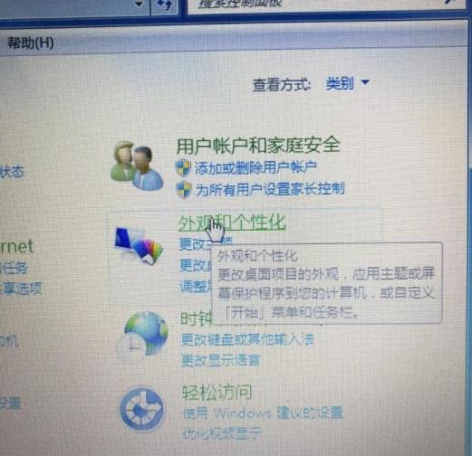 屏幕亮度调节的详细操作
