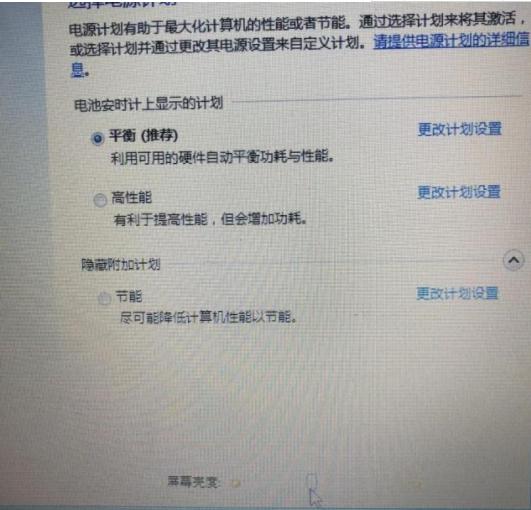 屏幕亮度调节的详细操作