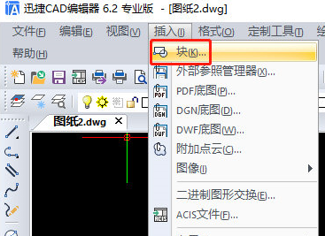 迅捷CAD编辑器中插入单个图块的具体操作方法