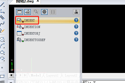 迅捷CAD编辑器中插入单个图块的具体操作方法