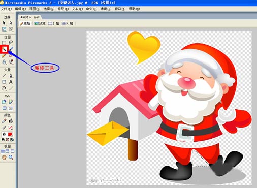 firework把图案扣下来的详细操作步骤