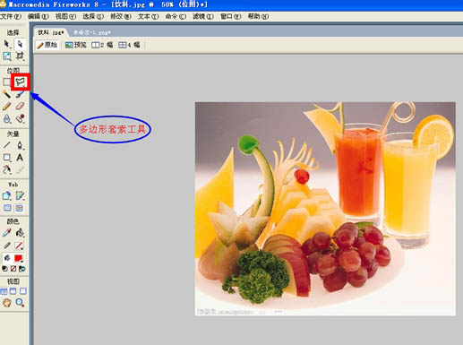 firework把图案扣下来的详细操作步骤