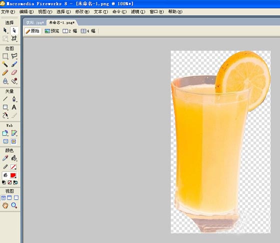 firework把图案扣下来的详细操作步骤