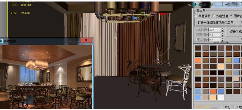 3dmax配色插件的使用操作教程